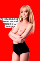 Алёна Симонова , 8 964 942-10-78