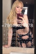 РеалВидеоСЕЛФИ , 8 964 942-10-78 РЕАЛЬНОЕ ВИДЕОиФОТО — анкета девушки и фото