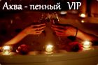 Анаконда, 8 966 777-79-21 Анаконда (Сочи), эротические фото