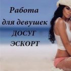 Алла, 8 900 298-21-79 Алла — экспресс-знакомство для секса от 3000