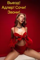 Олеся , 8 928 854-65-85