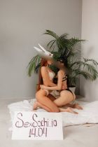 Яна и Алина, 8 938 494-74-72 Яна и Алина — проститутка, 20 лет, работает 24 7